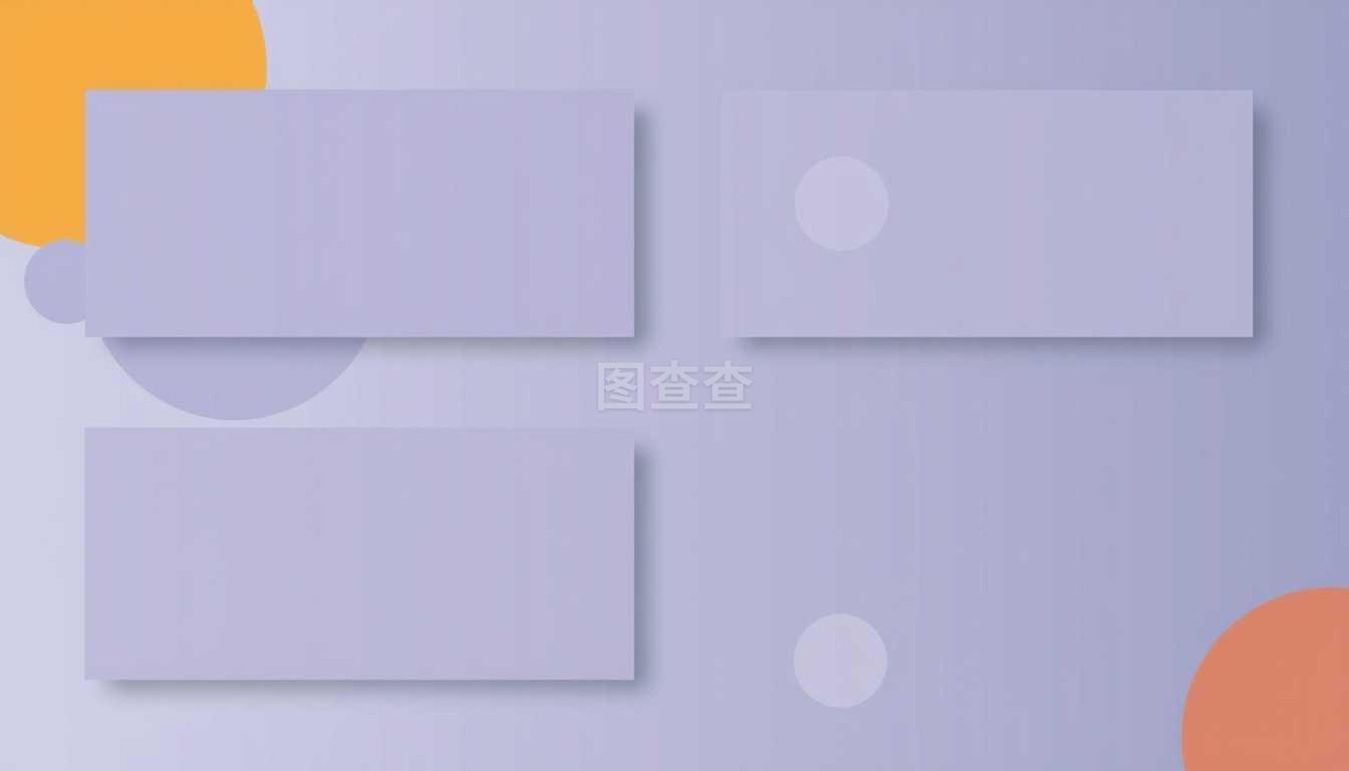 启棠软件