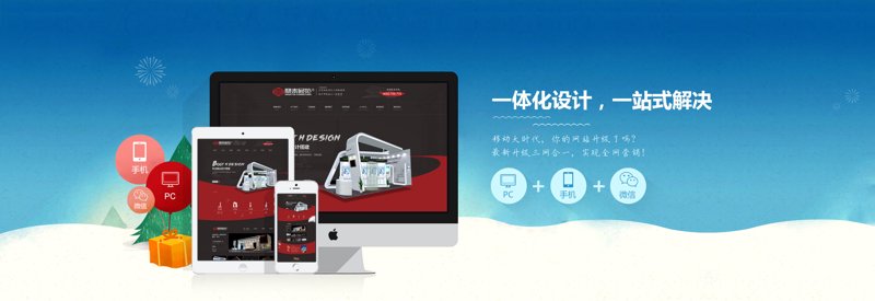 构建企业的信息桥梁:网站建设的重要性与趋势